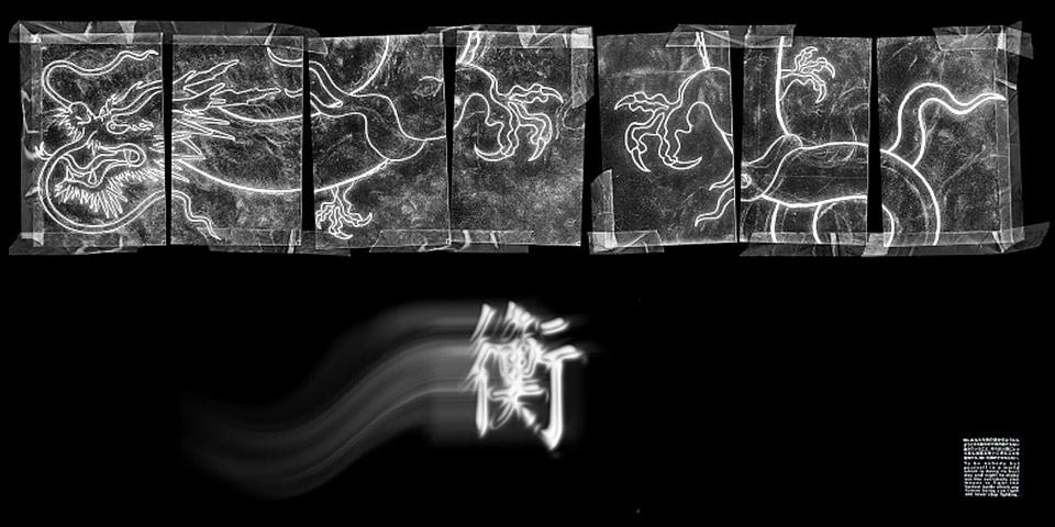 A glowing japanese dragon drawn on seperate pieces of paper taped together.